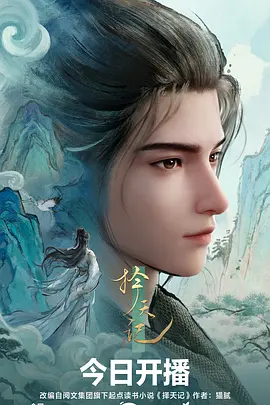 羞羞动漫 黑执事 寄宿学校篇 悬疑奇幻